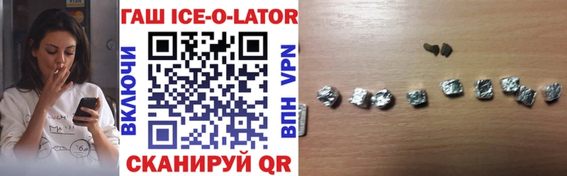 купить закладку  Данков  ГАШ hashish 