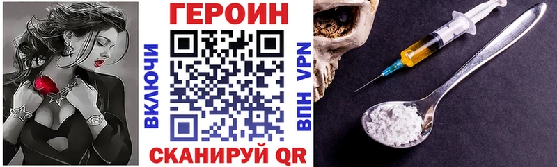 кракен tor  Данков  Героин Heroin 