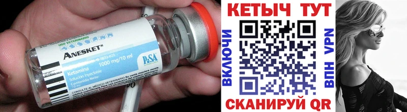 Кетамин ketamine Данков