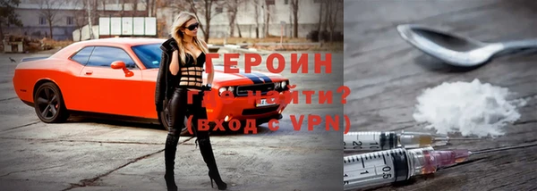 кокаин премиум Богородск