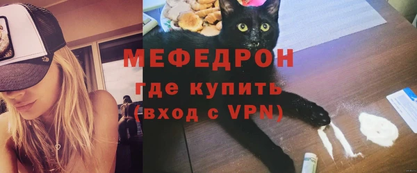 стафф Богородицк