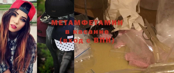 кокаин премиум Богородск