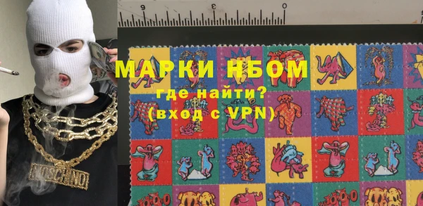 стафф Богородицк
