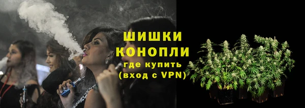 кокаин премиум Богородск