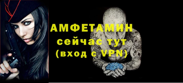 стафф Богородицк