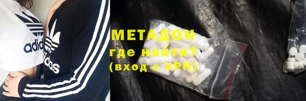 кокаин премиум Богородск