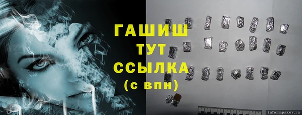 стафф Богородицк