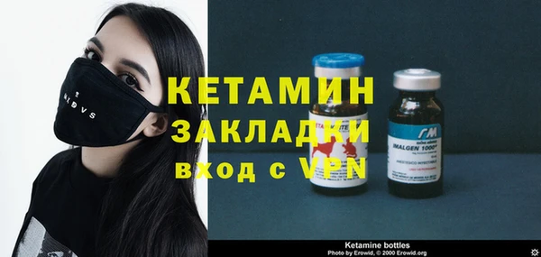 стафф Богородицк