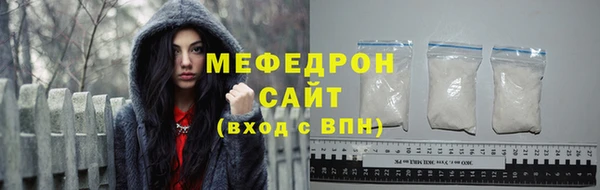 стафф Богородицк