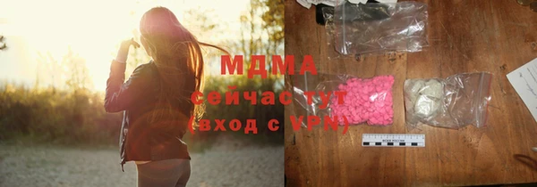 стафф Богородицк