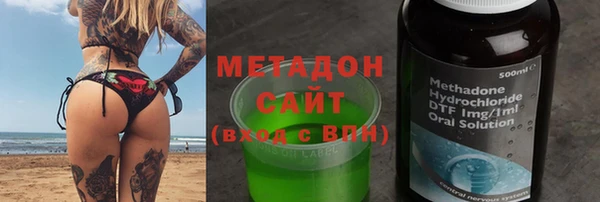 кокаин премиум Богородск