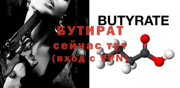 кокаин премиум Богородск