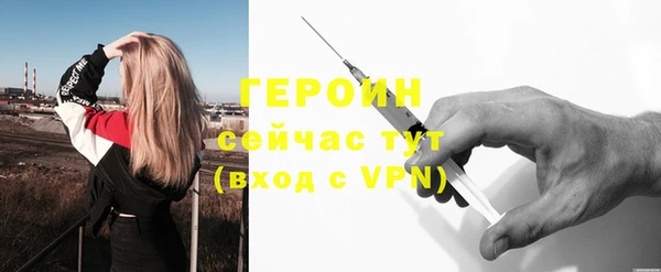 кокаин премиум Богородск