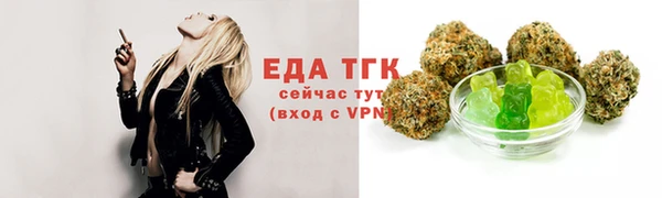 кокаин премиум Богородск