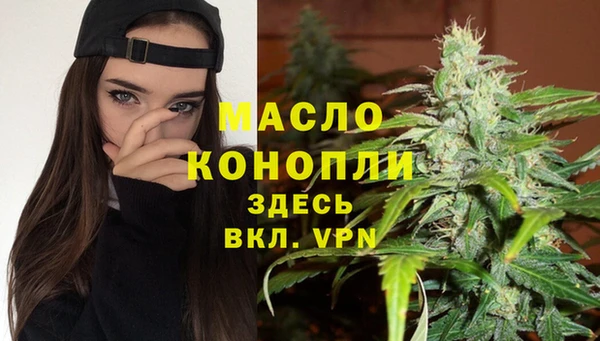 кокаин премиум Богородск