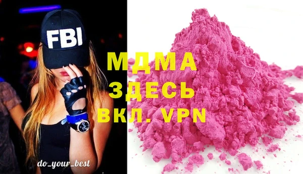стафф Богородицк