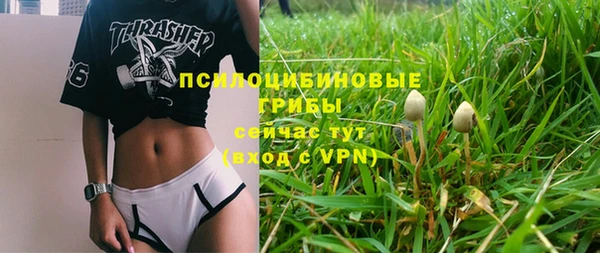 кокаин премиум Богородск