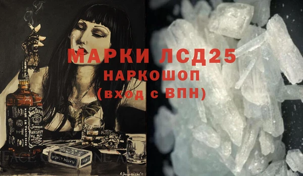 стафф Богородицк