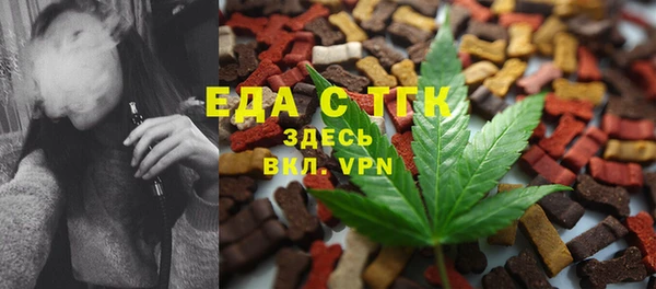 кокаин премиум Богородск