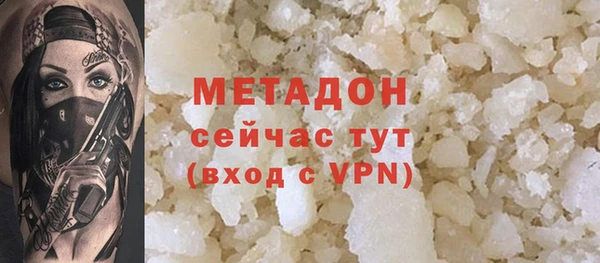 стафф Богородицк
