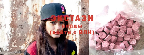 стафф Богородицк