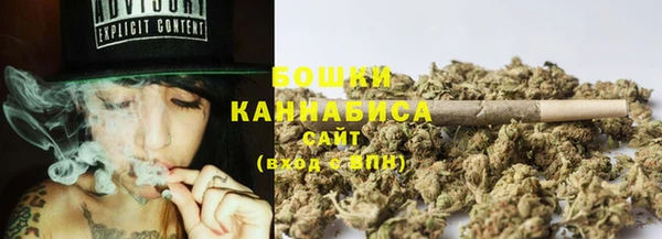 кокаин премиум Богородск
