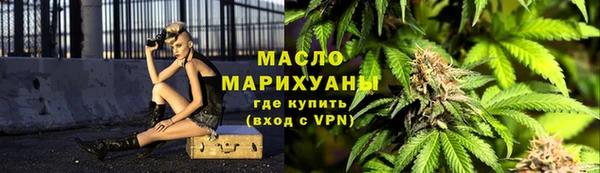 стафф Богородицк