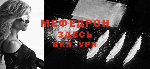 кокаин премиум Богородск