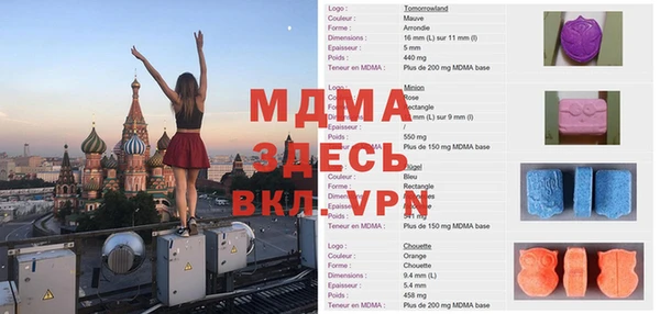 кокаин премиум Богородск