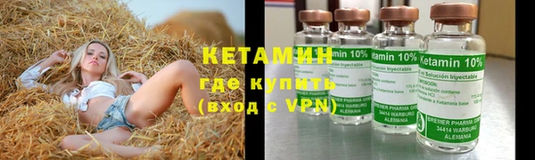 кокаин премиум Богородск