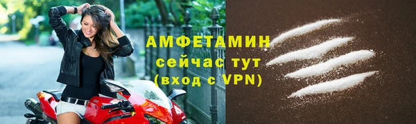 стафф Богородицк