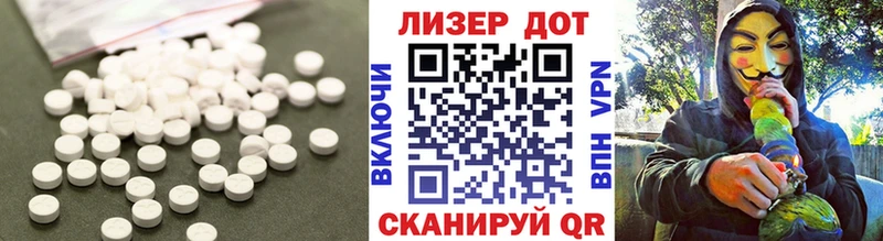 LSD-25 экстази кислота где продают наркотики Данков