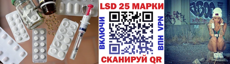 LSD-25 экстази кислота Данков