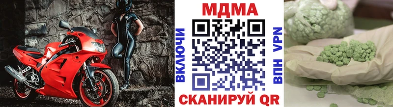 МДМА crystal  наркотики  KRAKEN маркетплейс  нарко площадка телеграм  Данков 