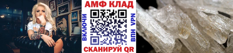 Метамфетамин мет Данков