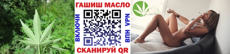 ТГК вейп с тгк  Данков 
